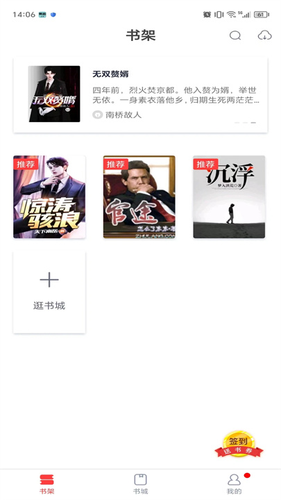 青趣小说
