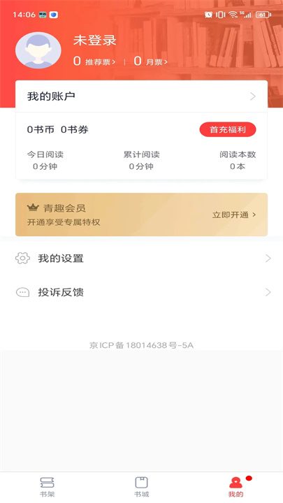 青趣小说