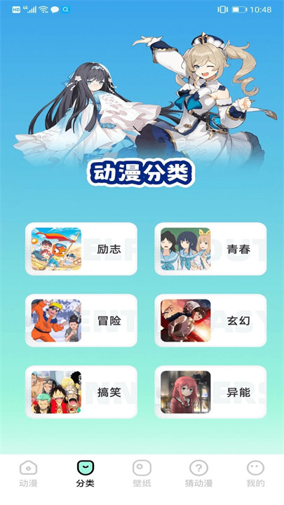 jm漫画