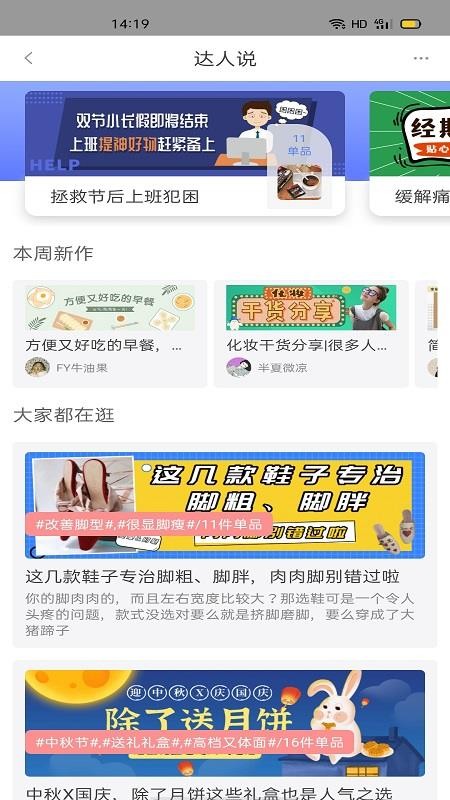 小蛔虫