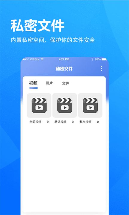Surf浏览器