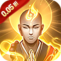 冲锋小勇士(重启天庭0.05折)sss版