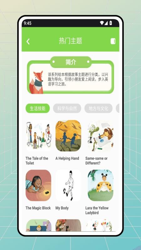 咕噜英语