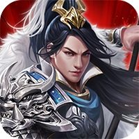鏖战三国（0.1折对酒当歌）sss版