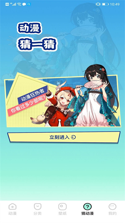 jm漫画