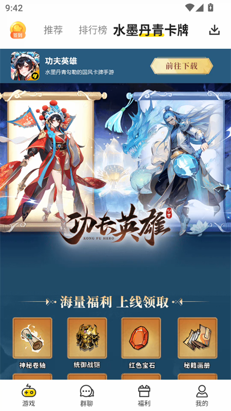 小y游戏盒