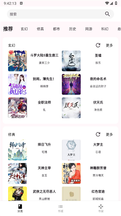 荔枝小说
