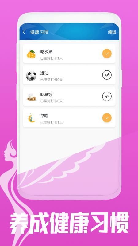 减脂菜谱