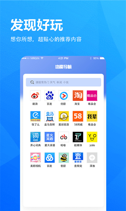 Surf浏览器