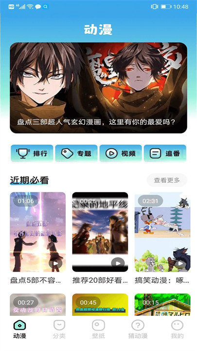 jm漫画