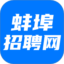 蚌埠招聘网
