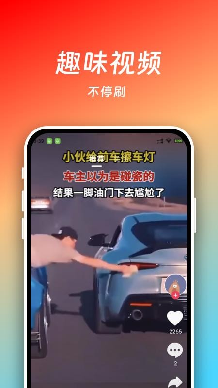 小熊看看