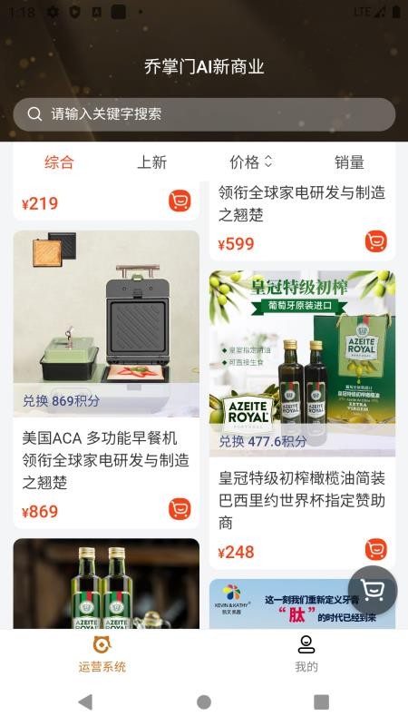 企梦寻宝