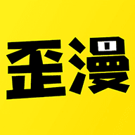 韩歪歪漫画