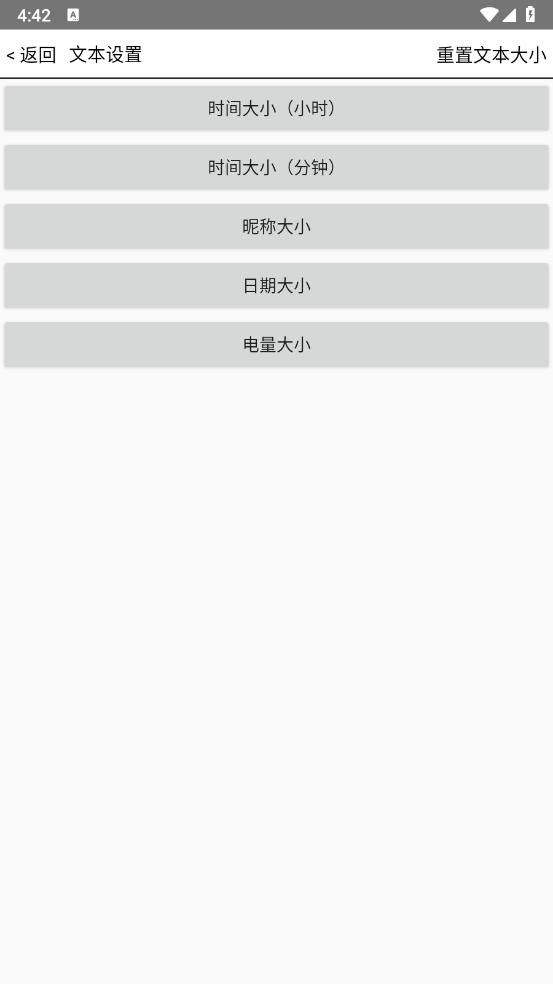 奶糖桌面