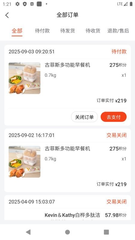 企梦寻宝