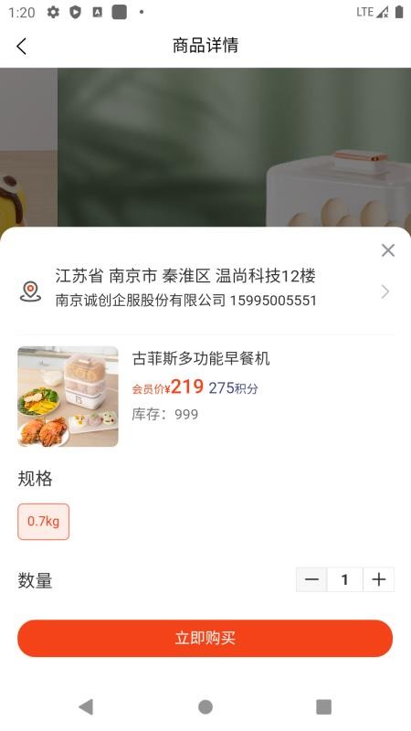 企梦寻宝