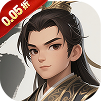 天下策（648福利大放送0.05折）sss版