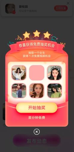 女友请签收