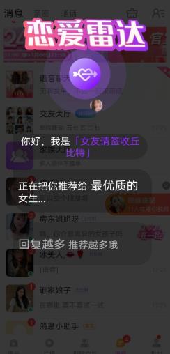 女友请签收