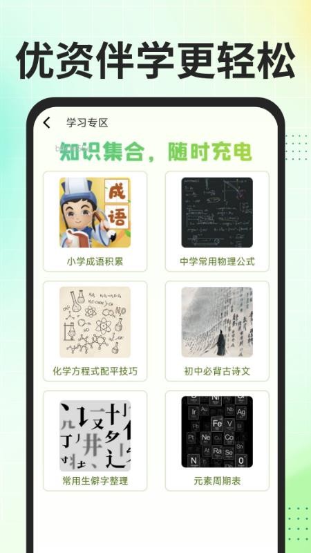 Gule浏览器