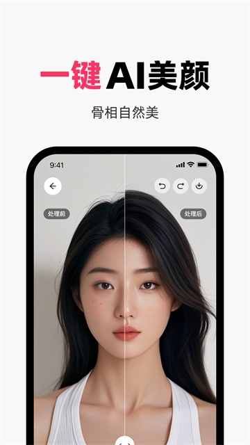 妙鸭