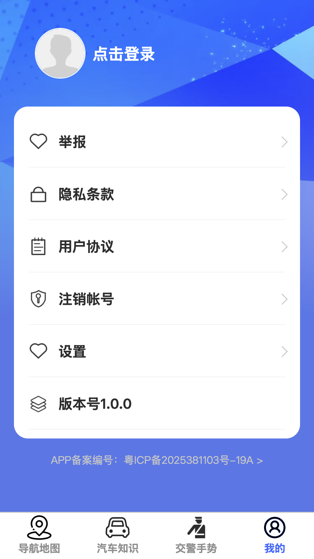 天穹高清实景地图