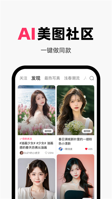 妙鸭