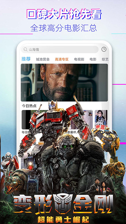 影视大全韩剧