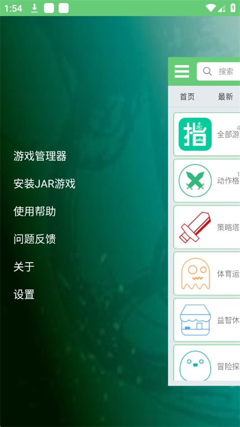 指小游