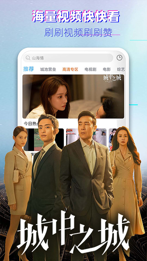 影视大全韩剧