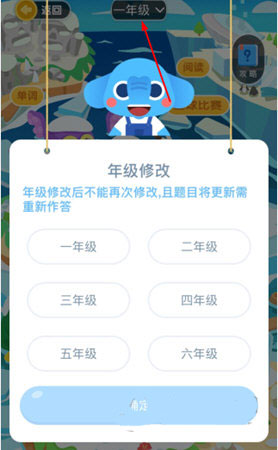 小盒学生