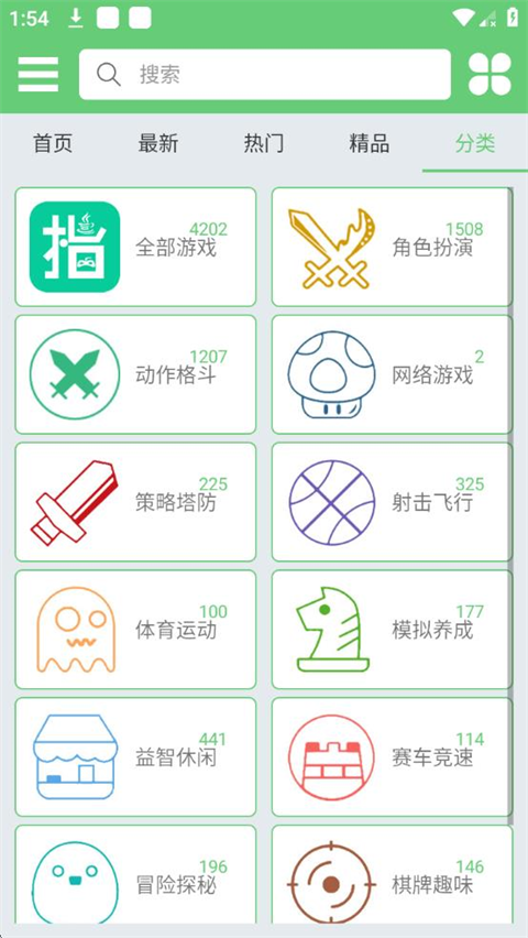 指小游