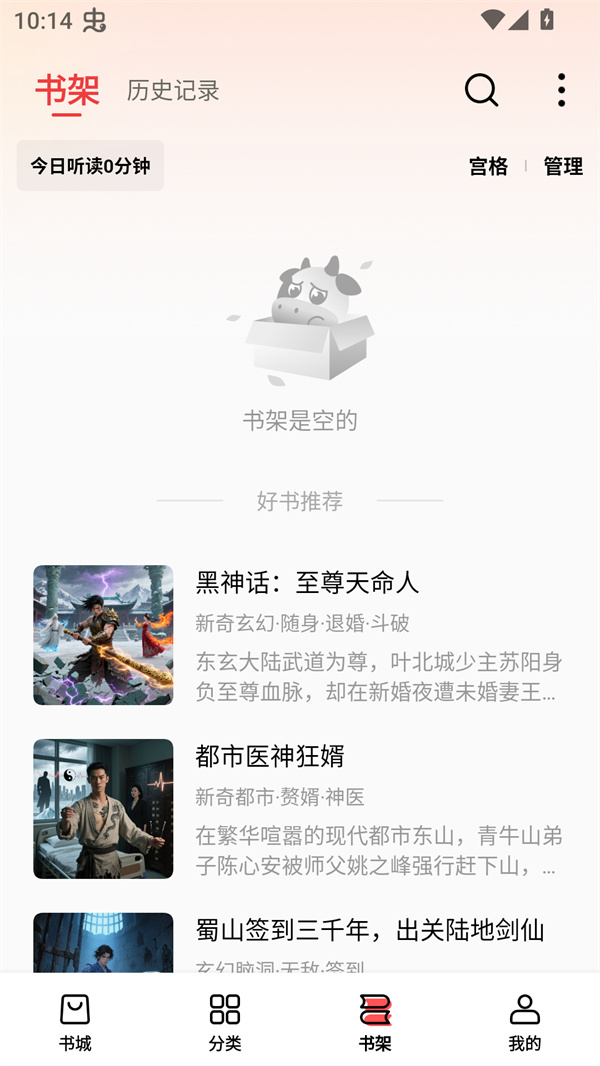 叮当牛小说