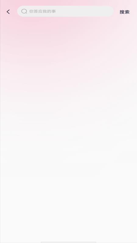 全民免费音乐播放器