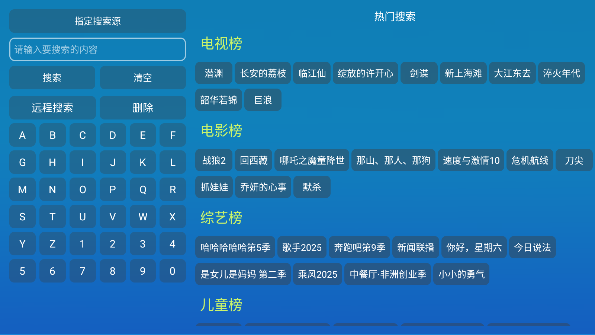 全网影仓