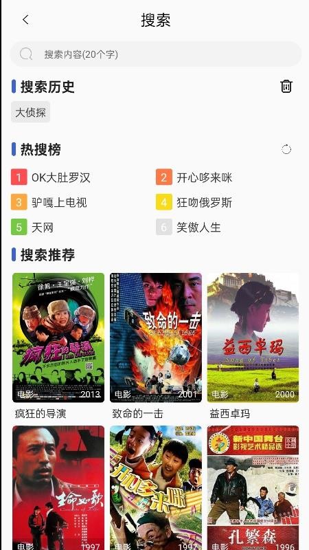 六六影视大全