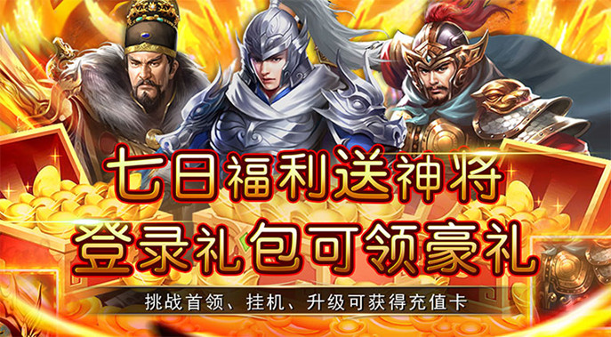 0.05折百抽送将！《二十四小时》游戏内置刷充GM
