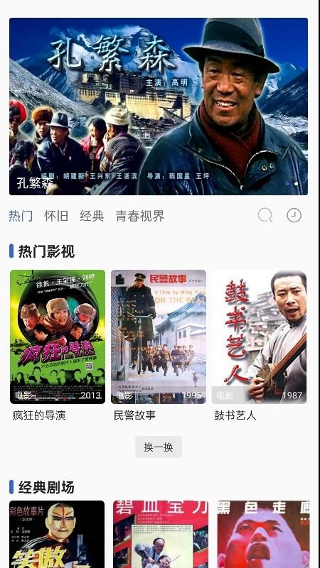 六六影视大全