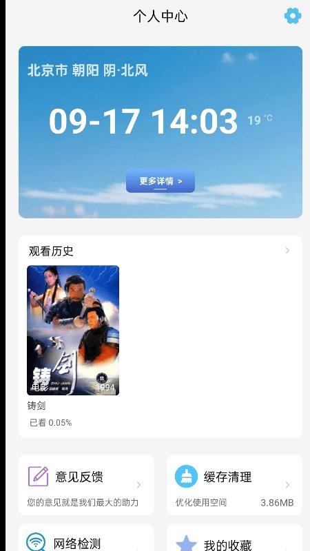 六六影视大全