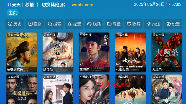 全网影仓
