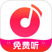 全民免费音乐播放器