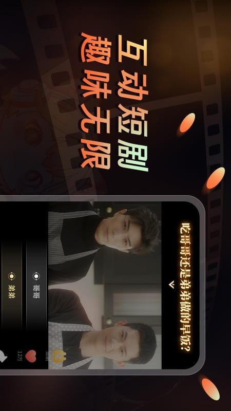 声影无界