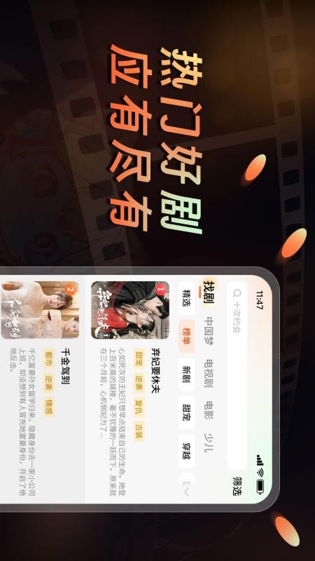 声影无界
