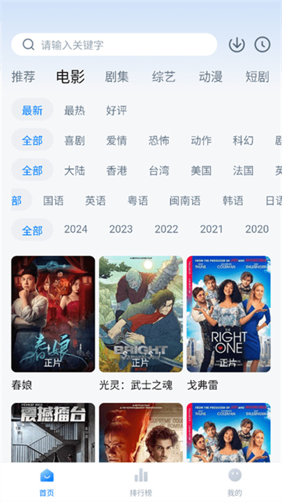 蜡笔小新