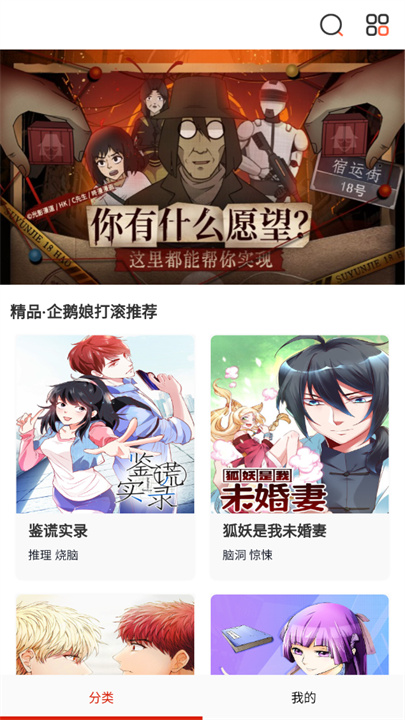 懂漫帝