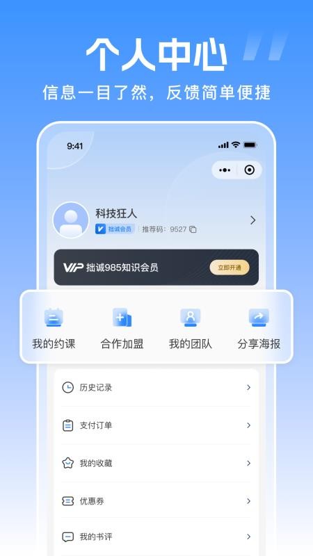 拙诚985