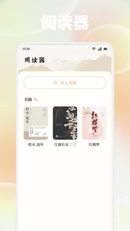 可可古诗