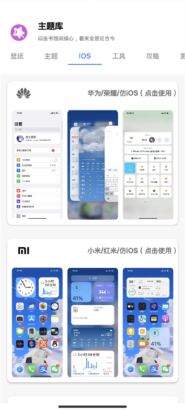 主题库