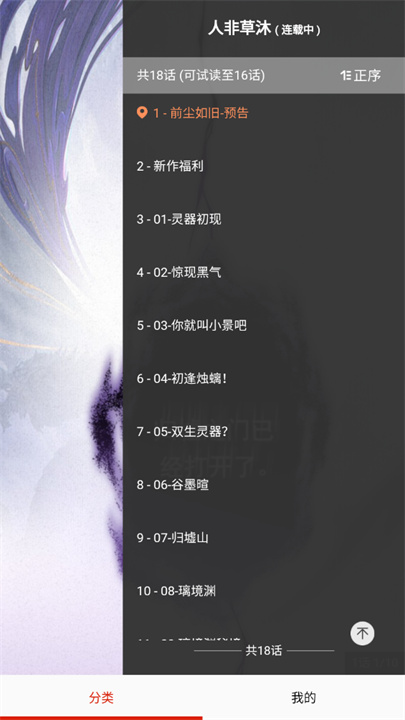 懂漫帝